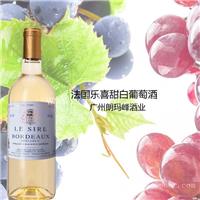 法国乐喜甜白葡萄酒