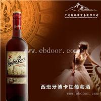 西班牙博卡红葡萄酒