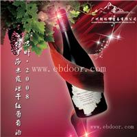君叶 2008特罗莎赤霞珠干红葡萄酒