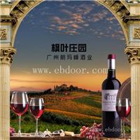 法国弗朗飞龙干红葡萄酒