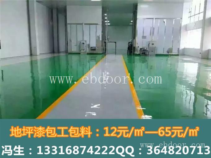 凤岗绿色环氧地坪漆 清溪防静电地坪漆