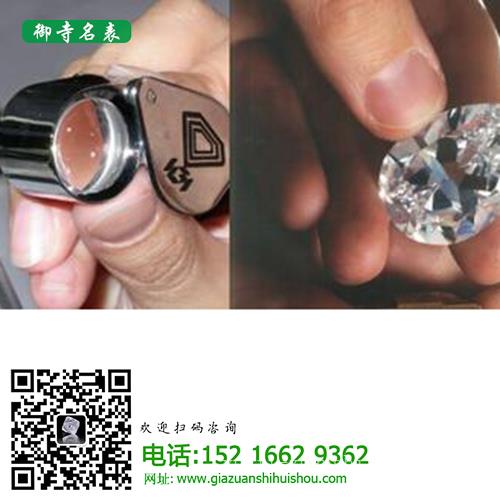 上海二手钻戒回收_钻石戒指高价回收