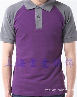 制服订做 上海/上海订做制服厂家/上海定做制服价格