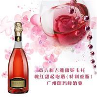 意大利吉雅穆斯卡托桃红甜起泡酒