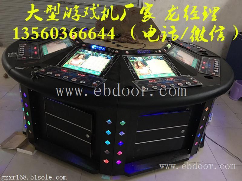海口游戏机厂家