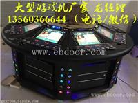 海口游戏机厂家