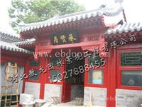 浙江四合院古建造价-敖龙