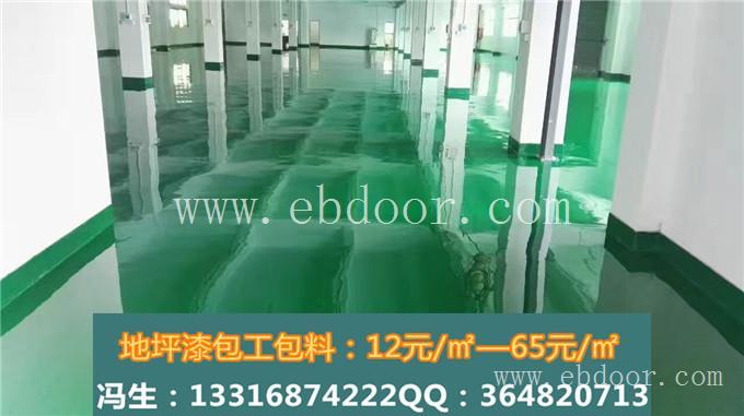河源环氧地坪漆 惠州厂房车间地坪漆