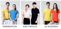 POLO衫定制工作服t恤短袖翻领工衣企业广告文化衫diy衣服印字logo