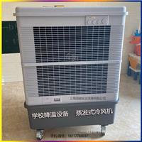 雷豹移动式工业冷风机MFC16000降温应用范围