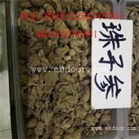 珠子参的价格