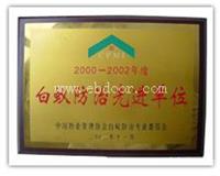 荔湾杀虫公司专业上门消杀各种虫害