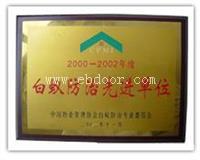 荔湾杀虫公司专业上门消杀各种虫害