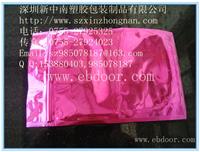 镀铝骨袋铝箔自封袋