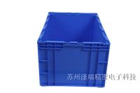 苏州滏瑞厂商直销高质量独立包装容器大容量优质HP6E650-435-330