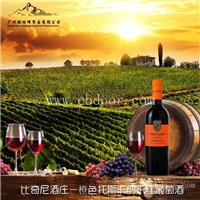比奇尼酒庄橙色托斯卡纳干红葡萄酒