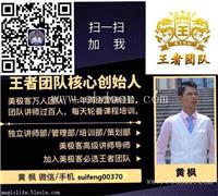 美极客好做吗