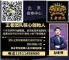 美极客是什么|美极客怎么样