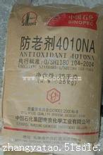 苏州回收过期防老剂