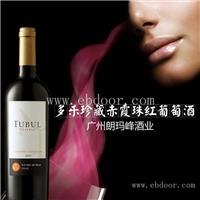 智利多乐珍藏赤霞珠红葡萄酒