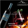 宝格利佳酿瑞拉干红葡萄酒 超级托斯卡纳