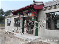 四合院古建-敖龙古建