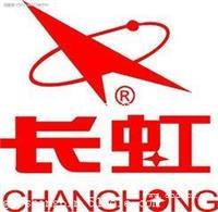 番禺长虹液晶电视维修番禺长虹电视巿桥服务