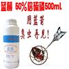 宿舍杀臭虫用什么药好海珠杀虫公司