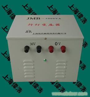 上海照明变压器，建筑工地专用JMB行灯照明变压器�