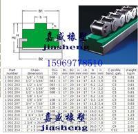 08b链条导轨 upe链条导轨托条 昆山