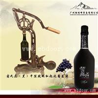 意之恋 黑 干型玫瑰红起泡葡萄酒
