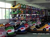 上海碰碰车厂家