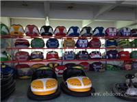 碰碰车全套价格多少