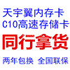 下载系统包括硬盘全套设备