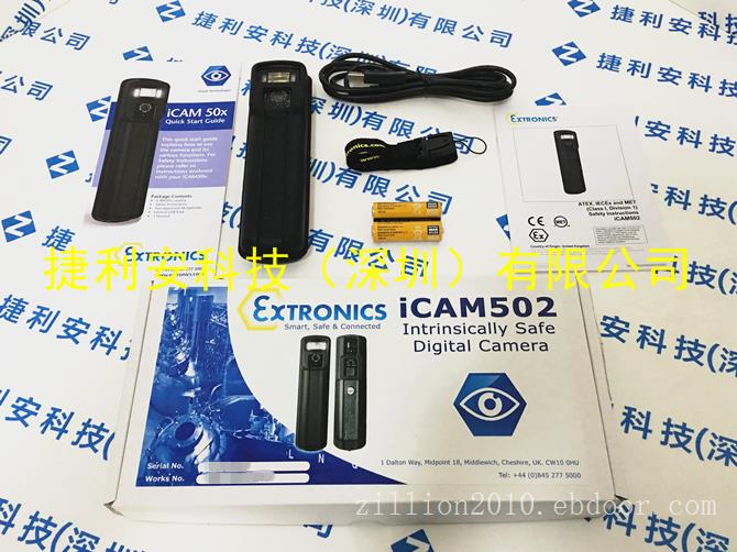 英国Extronics iCAM502防爆相机真实现货