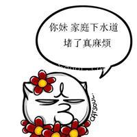 花市疏通-下水道疏通马桶疏通