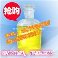 直售厂家百里香酚/香芹酚价格优惠出售