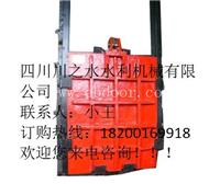 湖北水库小型一体方闸门/采购-批发价