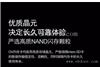 三亚ov牌内存卡批发商