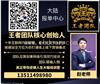美极客全球生物消毒杀菌机器人被曝光