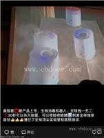 美极客生物消毒机器人