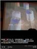 美极客生物消毒机器人