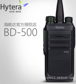 深圳好易通对讲机批发,深圳对讲机公司,海能达BD500数字对讲机