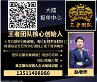 美极客保单中心