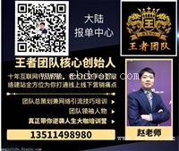 美极客保单中心