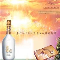 意之恋 白 干型白起泡葡萄酒 