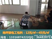 洪梅车间地板刷漆车间专用