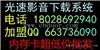 开原专业下载-辽宁开原极速影音
