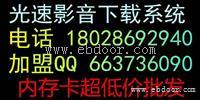 阿勒泰专业下载_新疆阿勒泰光速下载