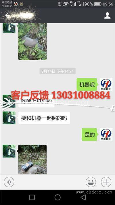 桂林捕野猪机器怎么使用